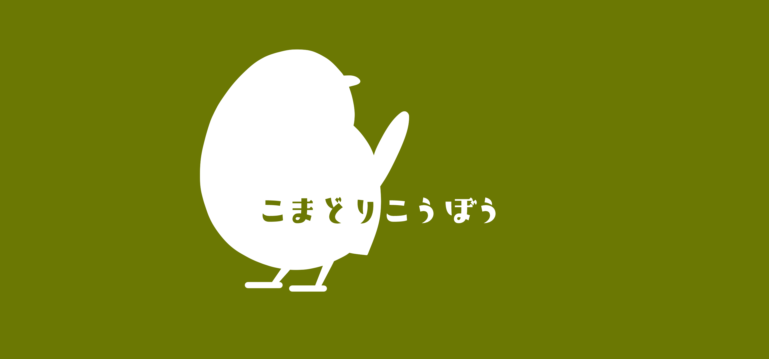 メインビジュアル